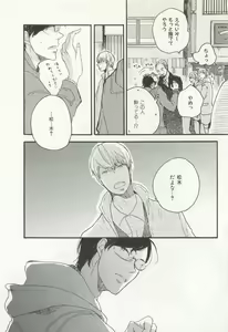 Page 233 of CRAFT Vol.63 - preview thumbnail
