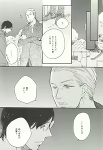 Page 236 of CRAFT Vol.63 - preview thumbnail