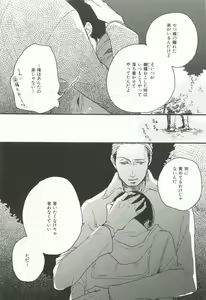 Page 240 of CRAFT Vol.63 - preview thumbnail