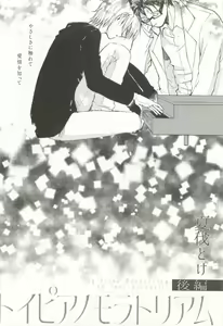 Page 246 of CRAFT Vol.63 - preview thumbnail