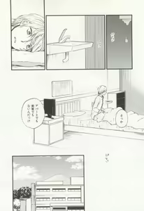 Page 247 of CRAFT Vol.63 - preview thumbnail