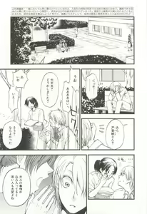 Page 248 of CRAFT Vol.63 - preview thumbnail