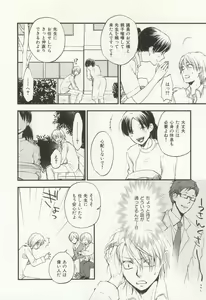 Page 249 of CRAFT Vol.63 - preview thumbnail
