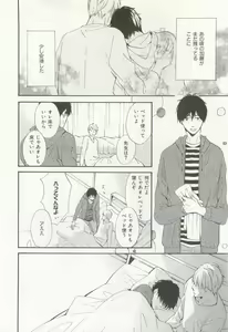 Page 25 of CRAFT Vol.63 - preview thumbnail