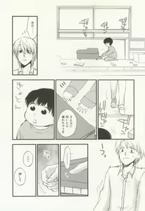 Page 251 of CRAFT Vol.63 - preview thumbnail