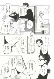 Page 254 of CRAFT Vol.63 - preview thumbnail