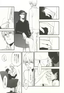 Page 256 of CRAFT Vol.63 - preview thumbnail