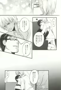 Page 258 of CRAFT Vol.63 - preview thumbnail
