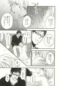 Page 260 of CRAFT Vol.63 - preview thumbnail