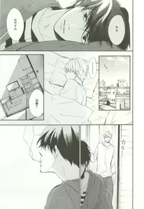 Page 26 of CRAFT Vol.63 - preview thumbnail