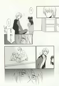 Page 263 of CRAFT Vol.63 - preview thumbnail