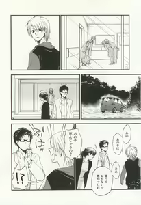 Page 265 of CRAFT Vol.63 - preview thumbnail