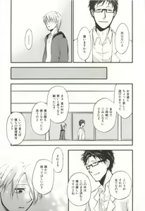 Page 266 of CRAFT Vol.63 - preview thumbnail