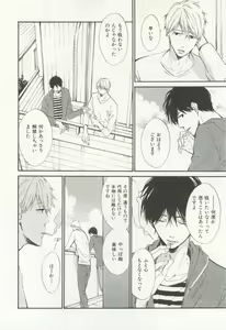 Page 27 of CRAFT Vol.63 - preview thumbnail