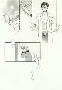 Page 271 of CRAFT Vol.63 - preview thumbnail