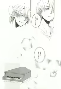 Page 276 of CRAFT Vol.63 - preview thumbnail