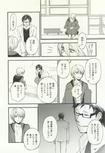 Page 277 of CRAFT Vol.63 - preview thumbnail