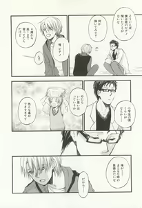 Page 279 of CRAFT Vol.63 - preview thumbnail