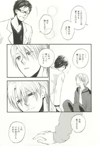 Page 280 of CRAFT Vol.63 - preview thumbnail