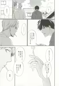 Page 28 of CRAFT Vol.63 - preview thumbnail