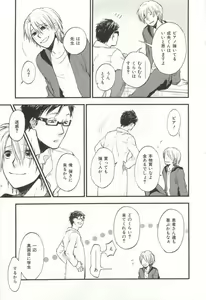 Page 282 of CRAFT Vol.63 - preview thumbnail