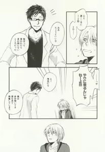Page 283 of CRAFT Vol.63 - preview thumbnail