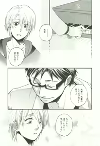 Page 284 of CRAFT Vol.63 - preview thumbnail