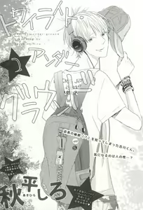 Page 286 of CRAFT Vol.63 - preview thumbnail