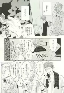 Page 288 of CRAFT Vol.63 - preview thumbnail