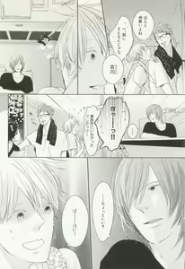 Page 289 of CRAFT Vol.63 - preview thumbnail