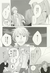 Page 291 of CRAFT Vol.63 - preview thumbnail