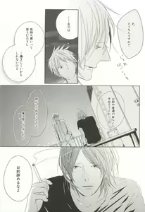 Page 292 of CRAFT Vol.63 - preview thumbnail