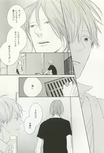 Page 293 of CRAFT Vol.63 - preview thumbnail