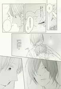 Page 295 of CRAFT Vol.63 - preview thumbnail