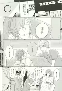Page 296 of CRAFT Vol.63 - preview thumbnail