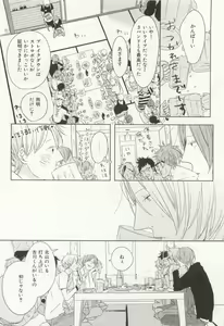 Page 299 of CRAFT Vol.63 - preview thumbnail