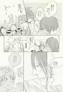 Page 303 of CRAFT Vol.63 - preview thumbnail
