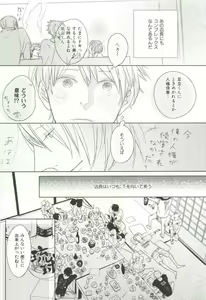 Page 304 of CRAFT Vol.63 - preview thumbnail