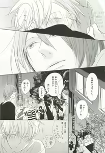 Page 306 of CRAFT Vol.63 - preview thumbnail