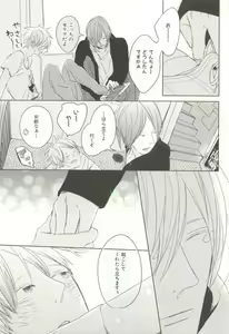 Page 308 of CRAFT Vol.63 - preview thumbnail