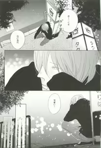 Page 314 of CRAFT Vol.63 - preview thumbnail