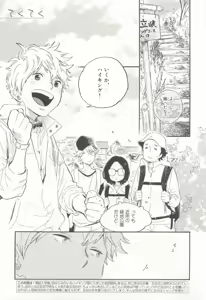 Page 320 of CRAFT Vol.63 - preview thumbnail