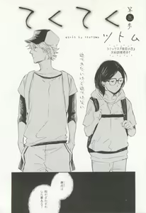 Page 321 of CRAFT Vol.63 - preview thumbnail