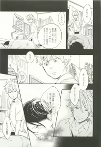 Page 322 of CRAFT Vol.63 - preview thumbnail
