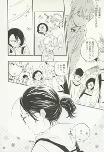 Page 323 of CRAFT Vol.63 - preview thumbnail
