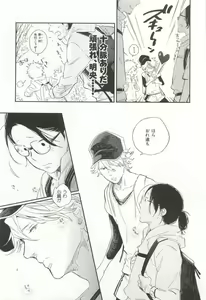 Page 324 of CRAFT Vol.63 - preview thumbnail