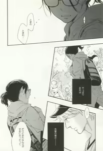 Page 325 of CRAFT Vol.63 - preview thumbnail