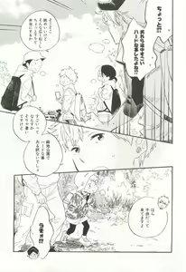 Page 328 of CRAFT Vol.63 - preview thumbnail