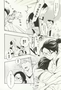 Page 329 of CRAFT Vol.63 - preview thumbnail