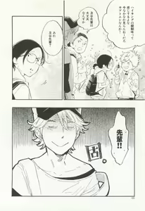 Page 331 of CRAFT Vol.63 - preview thumbnail